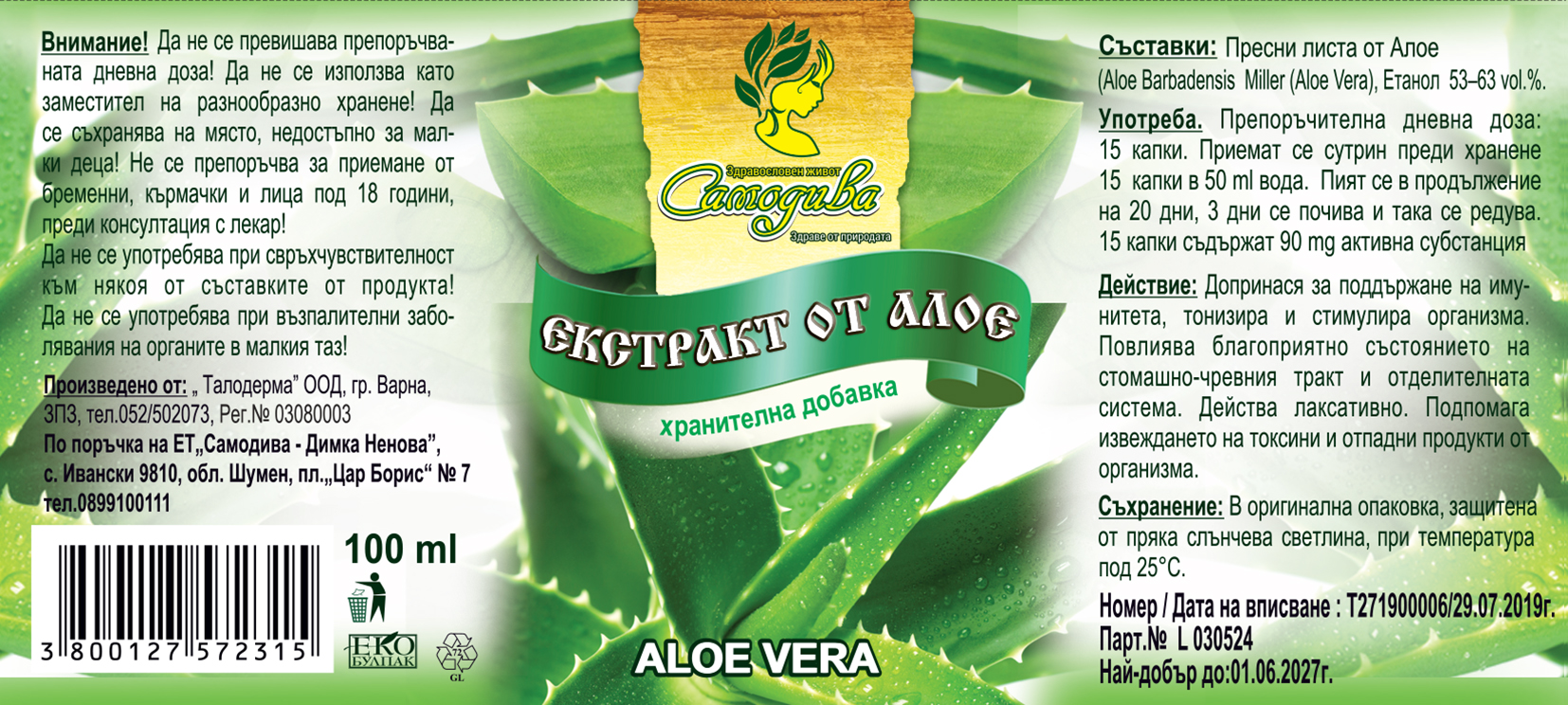 etiket Aloe 100 ml - print-2024.cdr